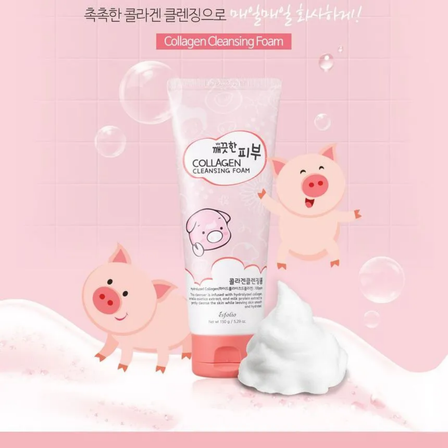 Esfolio Pure Skin Collagen Cleansing Foam 150 ml