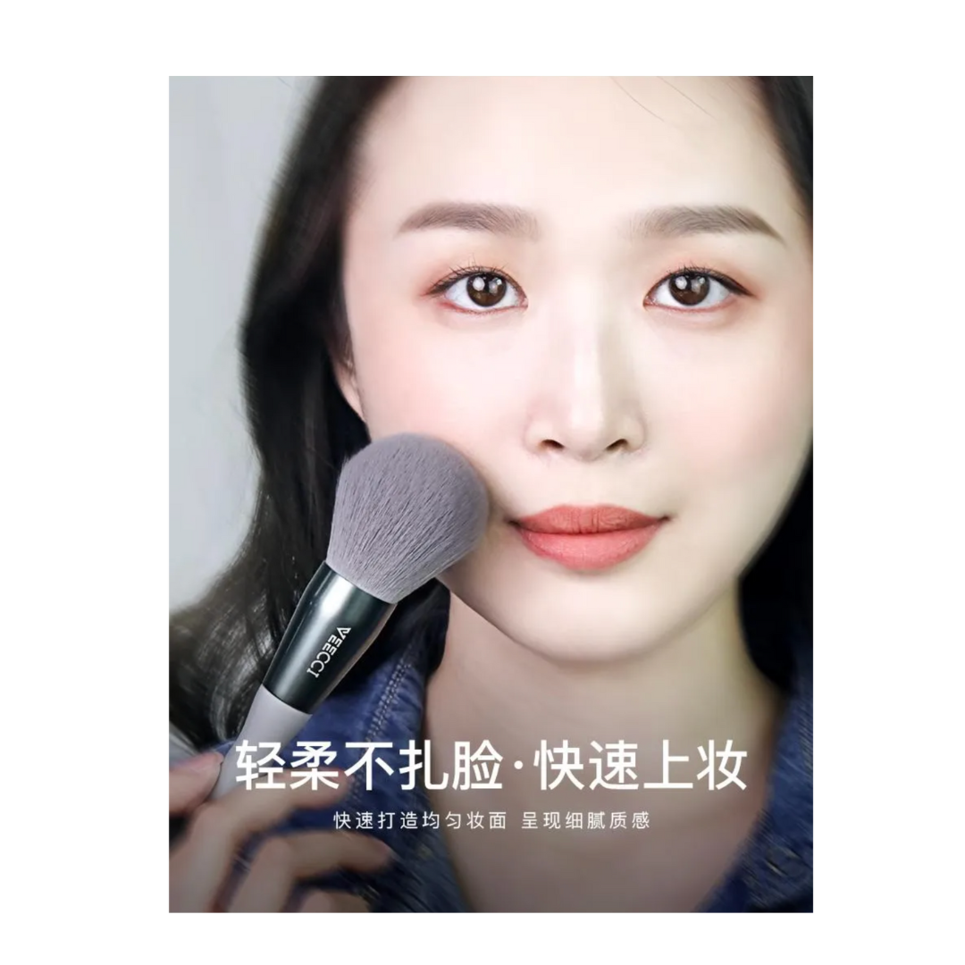 VEECCI Small Waist Handle Make up Brush