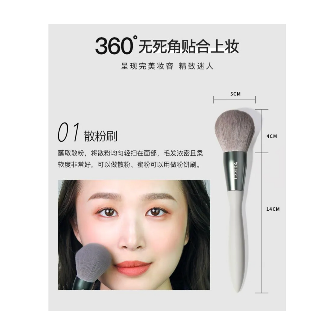 VEECCI Small Waist Handle Make up Brush
