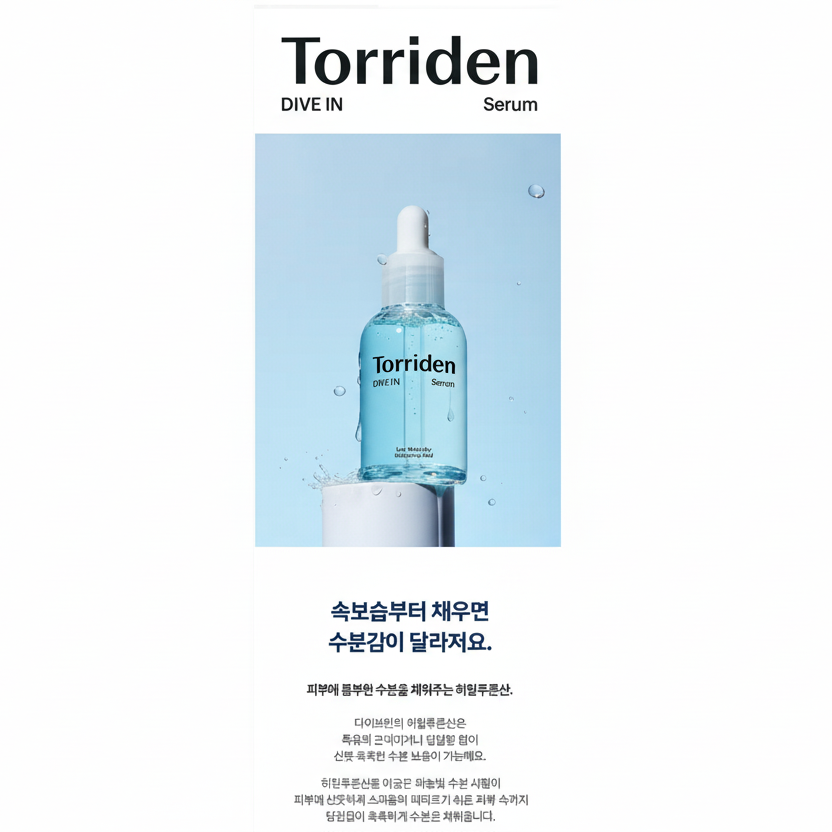 Torriden Dive-In Low Molecular Hyaluronic Acid Serum – 20 ml